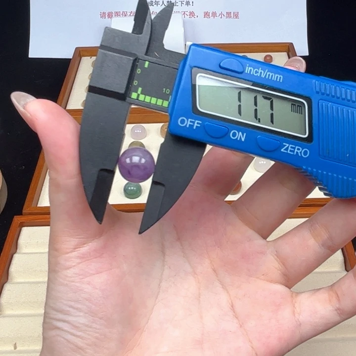 玛瑙/玉髓福利未镶嵌9号