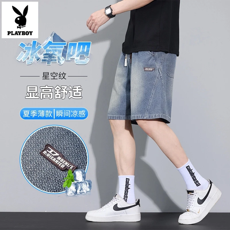 花花公子薄款星空纹牛仔短裤男款夏季直筒五分裤高级感痞帅男裤子