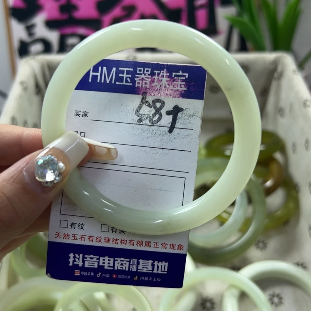 蛇纹石玉手镯未镶嵌258