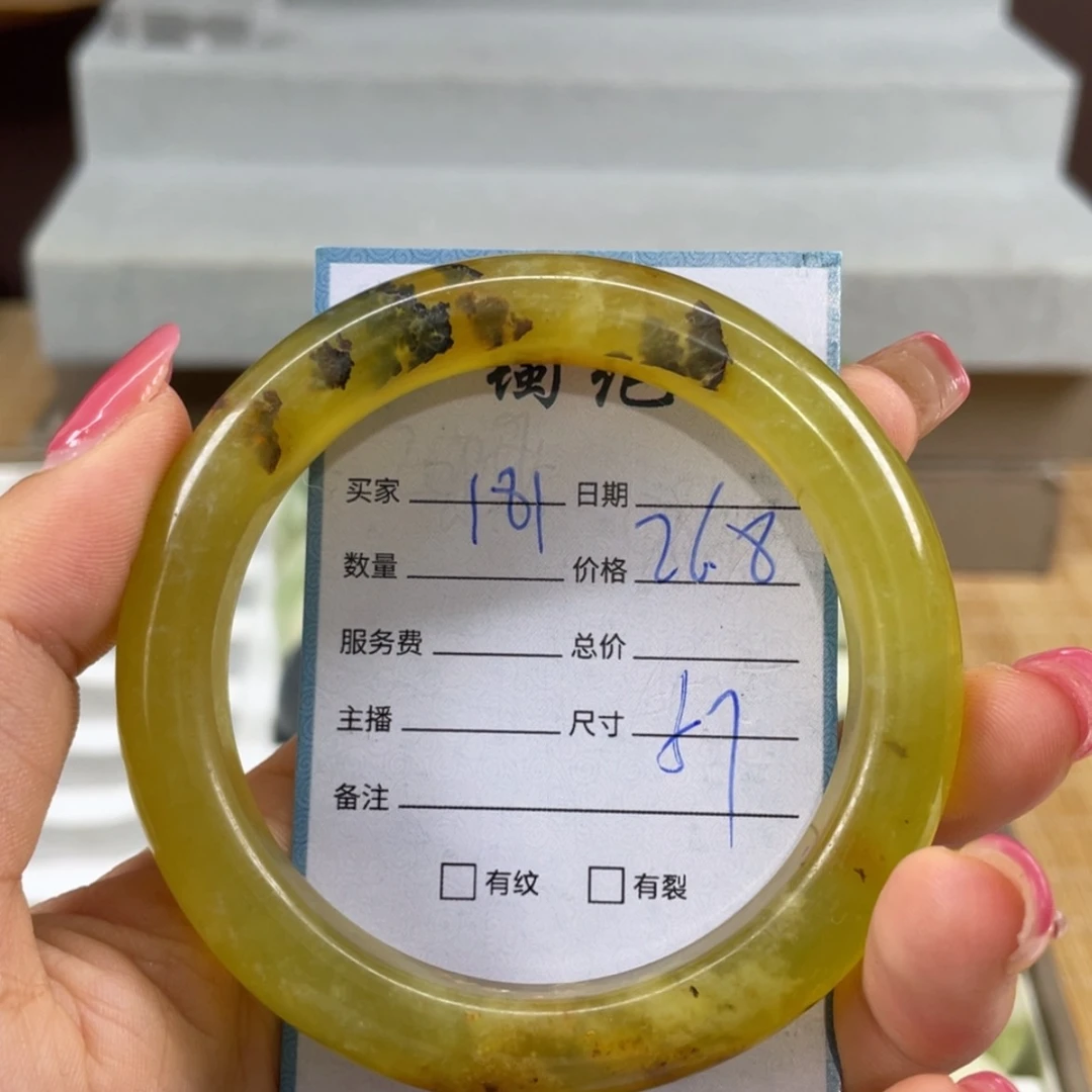 【闪购商品】蛇纹石玉未镶嵌手镯