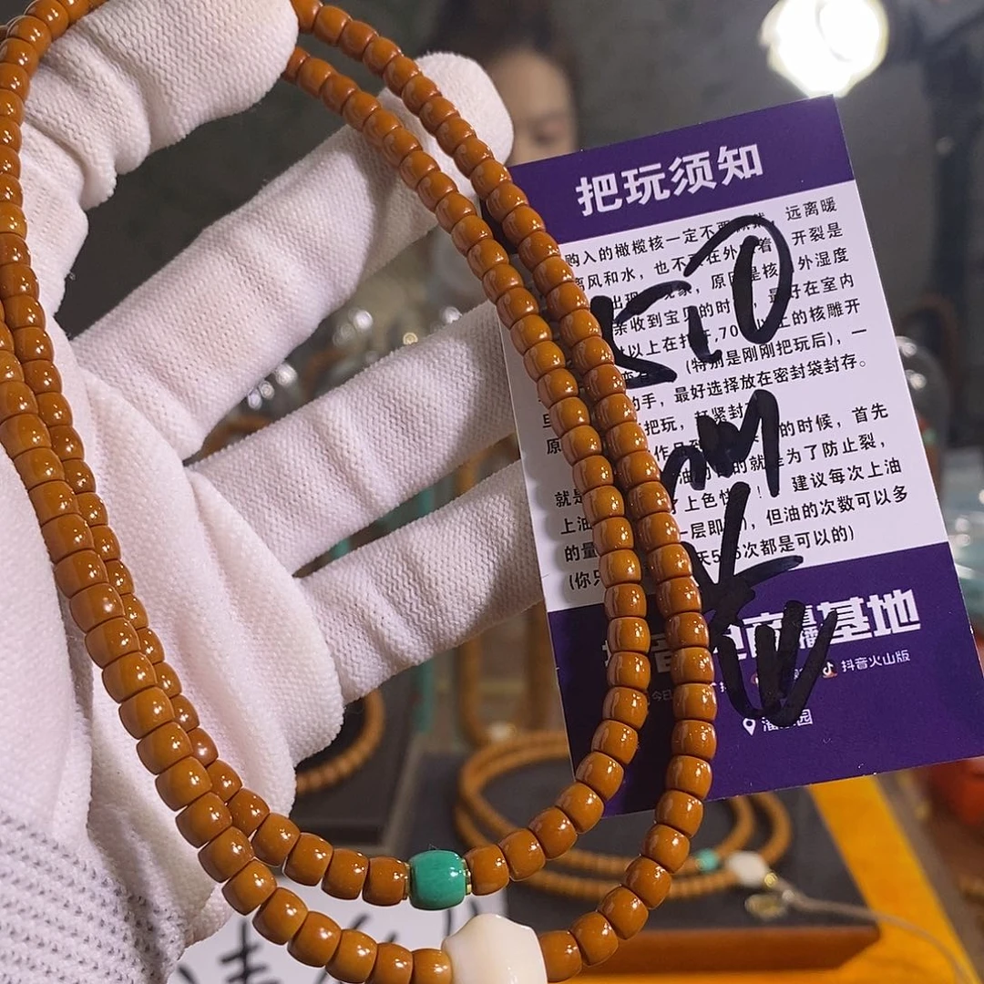 橄榄核吊坠橄榄核