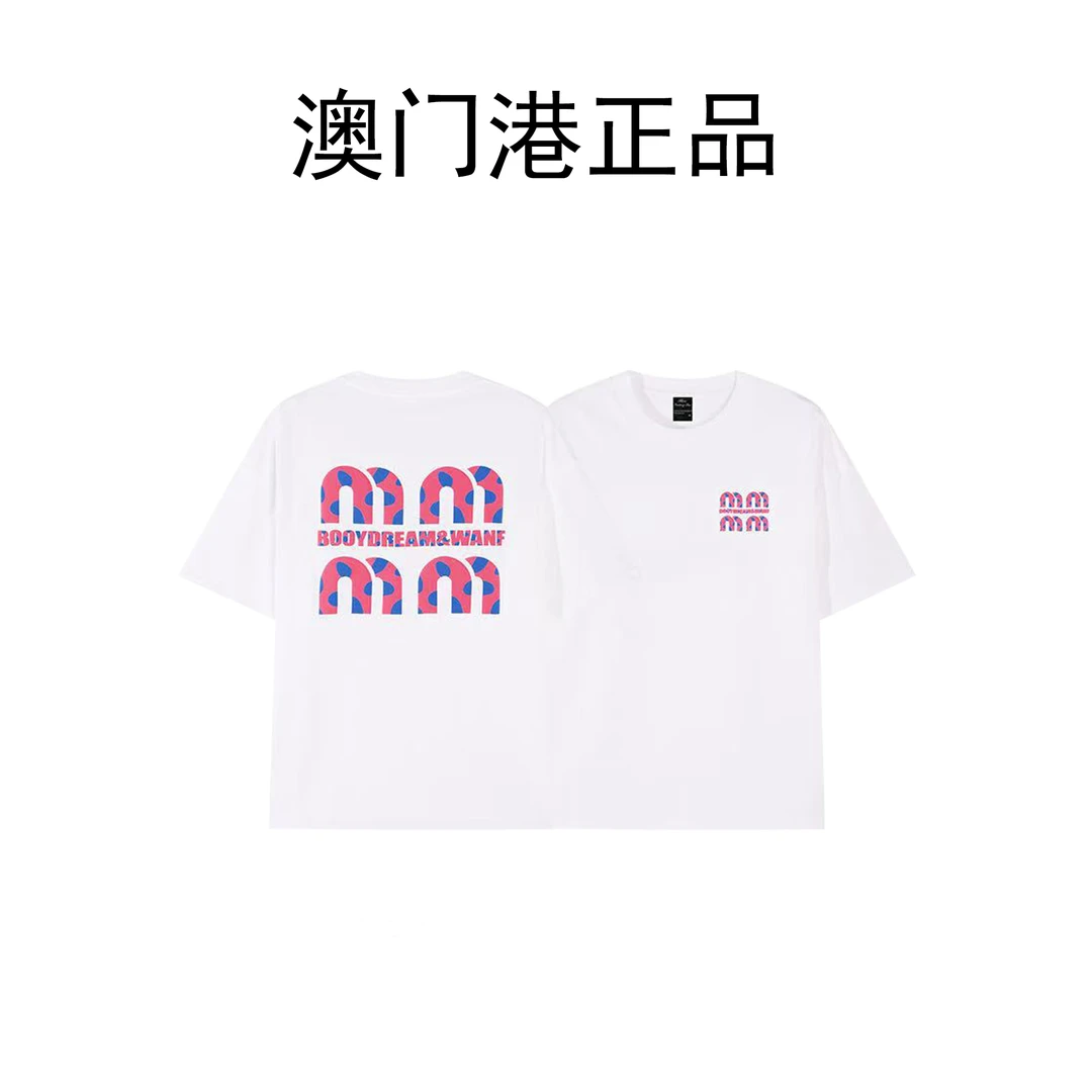 【澳门港正品】2025夏季新款重磅纯棉男女同款粉色限定MM恤短袖A82