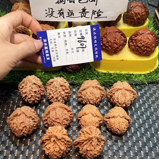 把件文玩核桃核桃大礼包5对9607