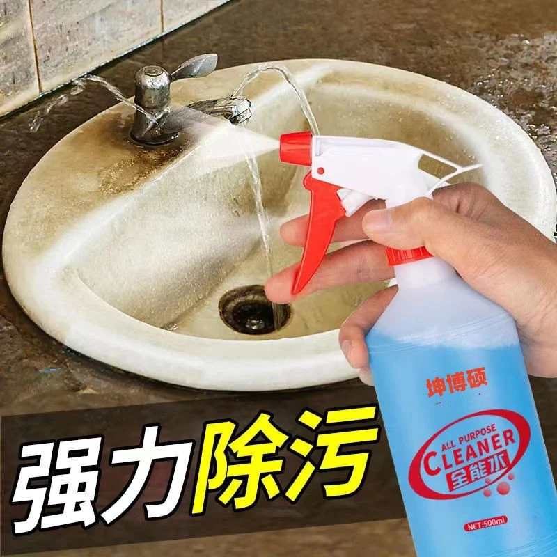 清洁剂清洁地板清洁全能水万能水玻璃强效多功能大桶汽车强力去污