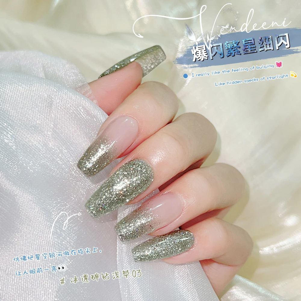 阿聪美甲-美博会宠粉福利12g繁星细闪3号