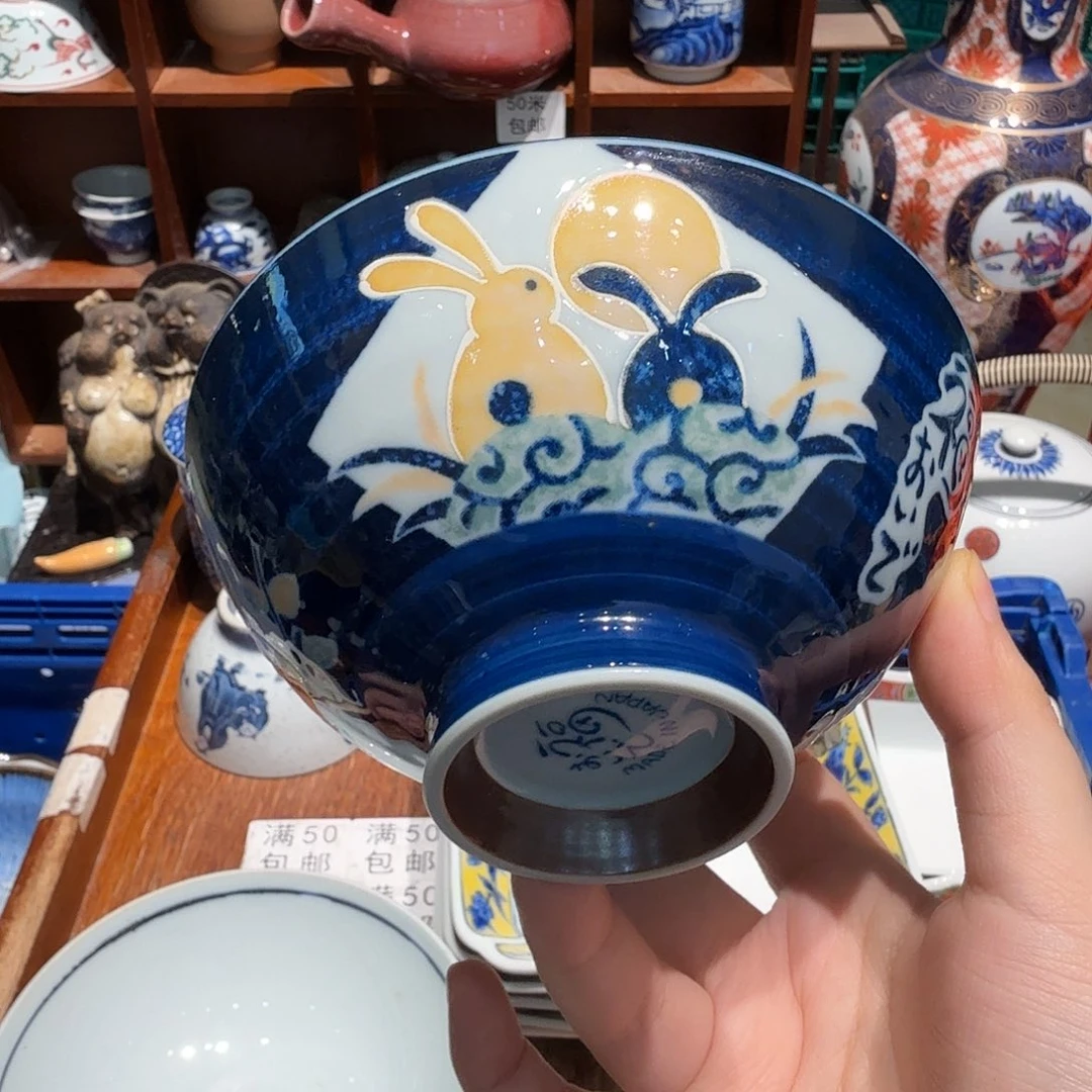 瓷片五十包邮 非全新