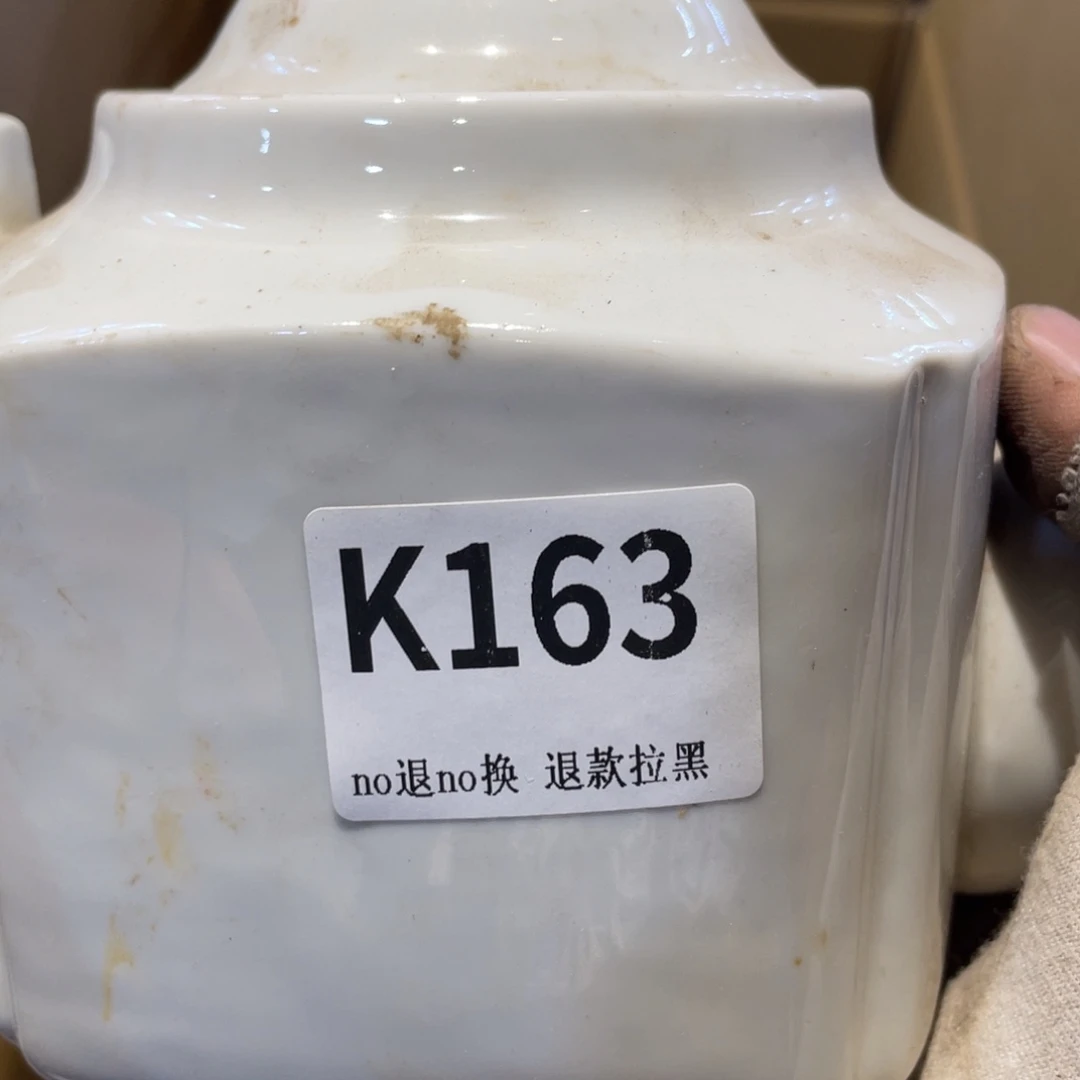 那***兜瓷片表弟链接火爆热卖热卖
