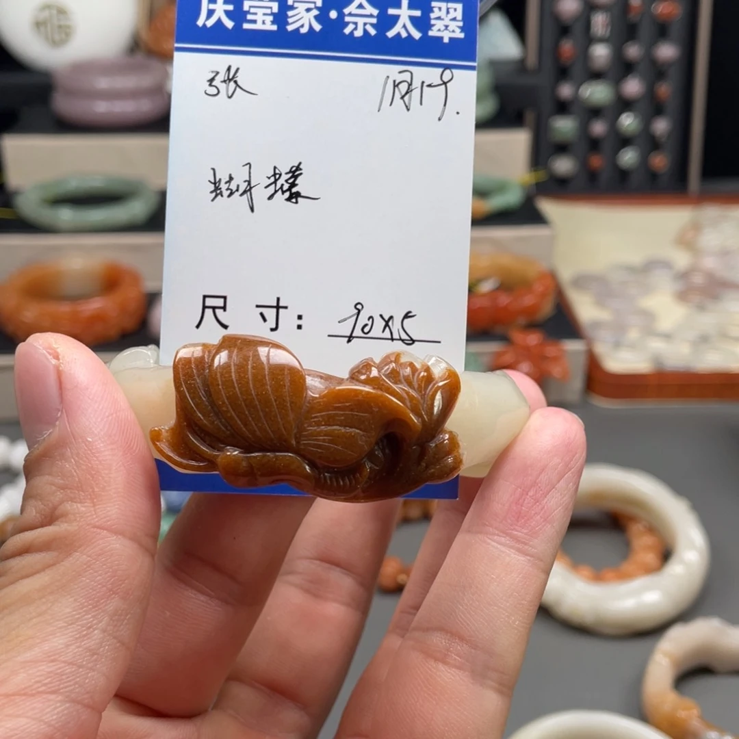 石英质玉手镯未镶嵌张*曦