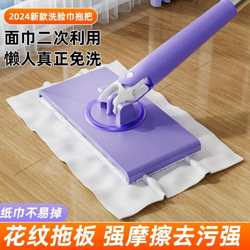 懒人自动夹布拖卫生间拖把家用清洁平板小拖把多功能洗脸巾拖把架