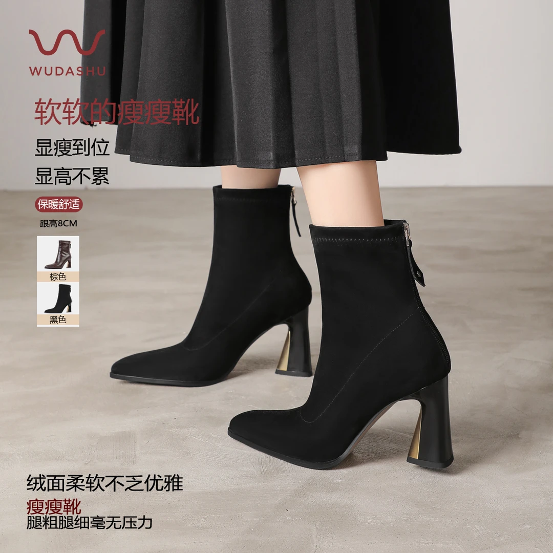 吴大叔秋冬新款百搭高跟尖头瘦瘦靴弹力靴短靴加绒加厚女TF102013