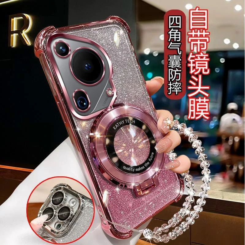 气囊防摔华为Pura70Ultra手机壳HBPAL00高质量镜头全包闪粉CD支架