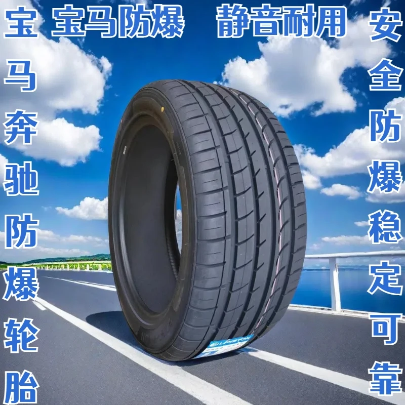 245/45R18全新宝马5系奔驰E系C系CT5防爆轮胎2454518防爆胎静音