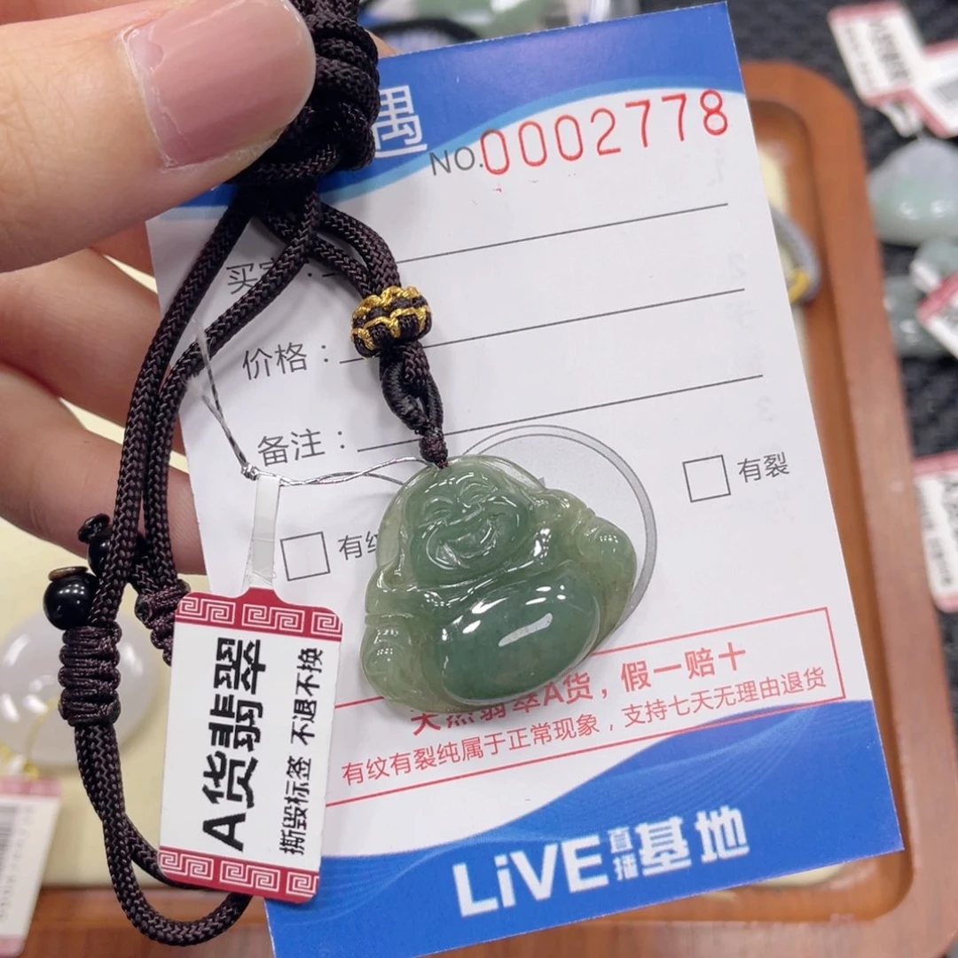 翡翠未镶嵌颈饰翡翠吊坠2778