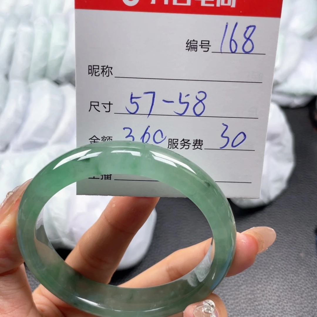 无非金属168…………