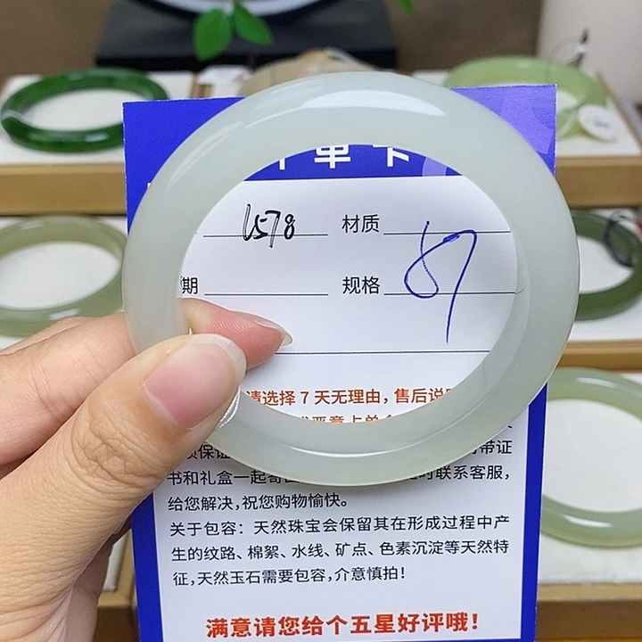 未镶嵌手镯和田玉  Bm