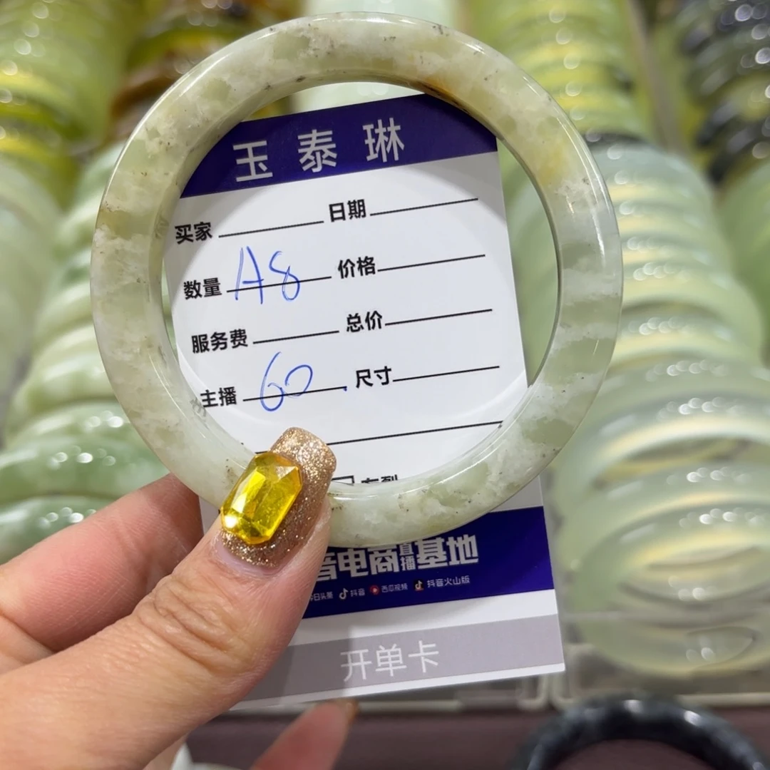 岫玉手镯未镶嵌天然