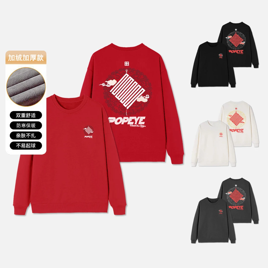 【加绒加厚款】吉祥如意 发泡潮牌卫衣秋冬季圆领休闲上衣501051