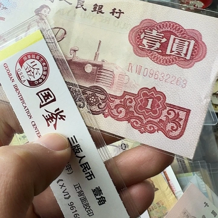 流通无47补号263………………流通