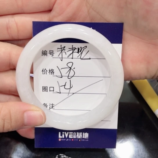 石英质玉（天山翠）未镶嵌手镯