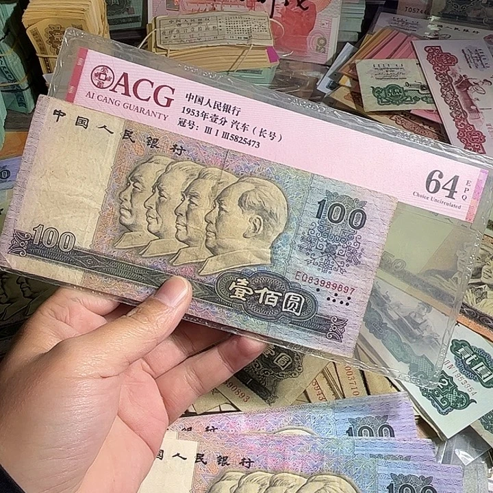 退市80100.流通品9897.00000000