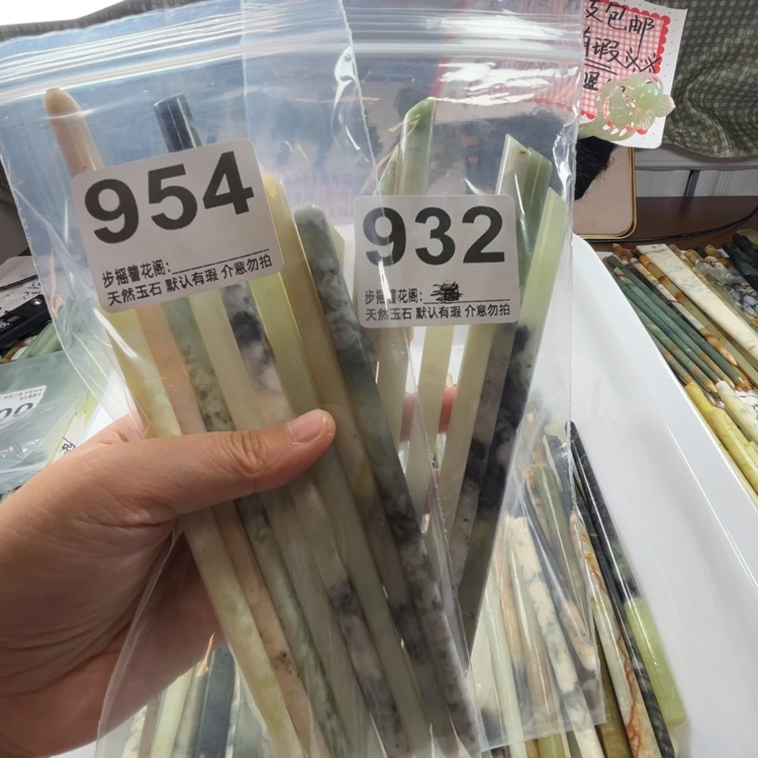 香***橙蛇纹石玉未镶嵌发饰