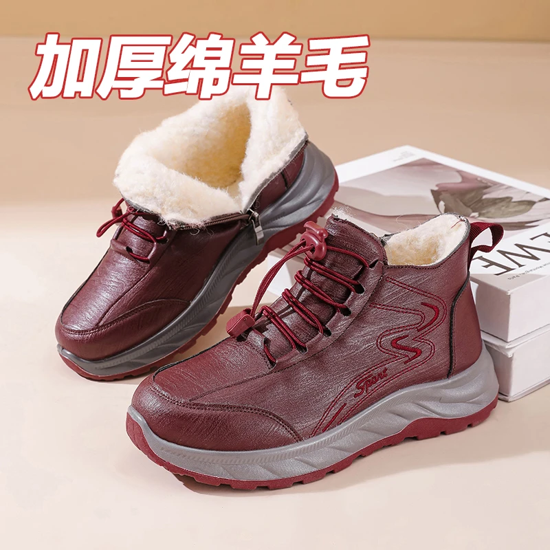 男女同款老北京棉鞋冬季防水保暖短靴加绒加厚中老年靴子爸妈棉鞋