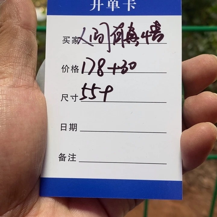 人***情非金属所见皆所得
