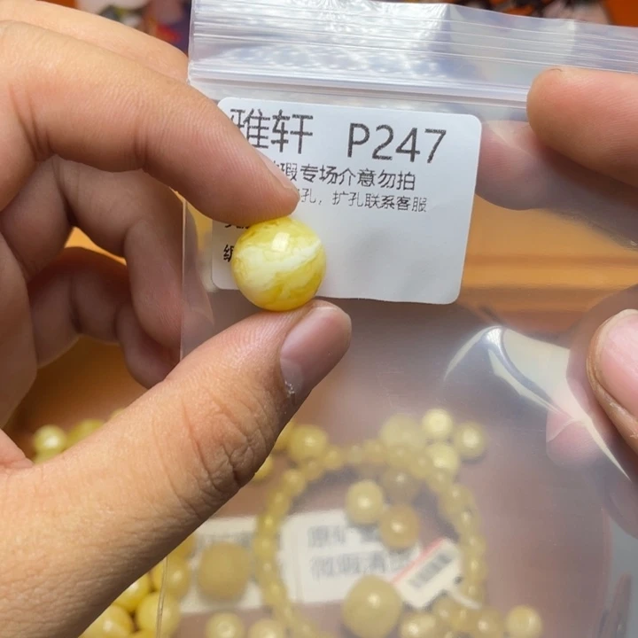 未镶嵌琥珀珠宝奇石
