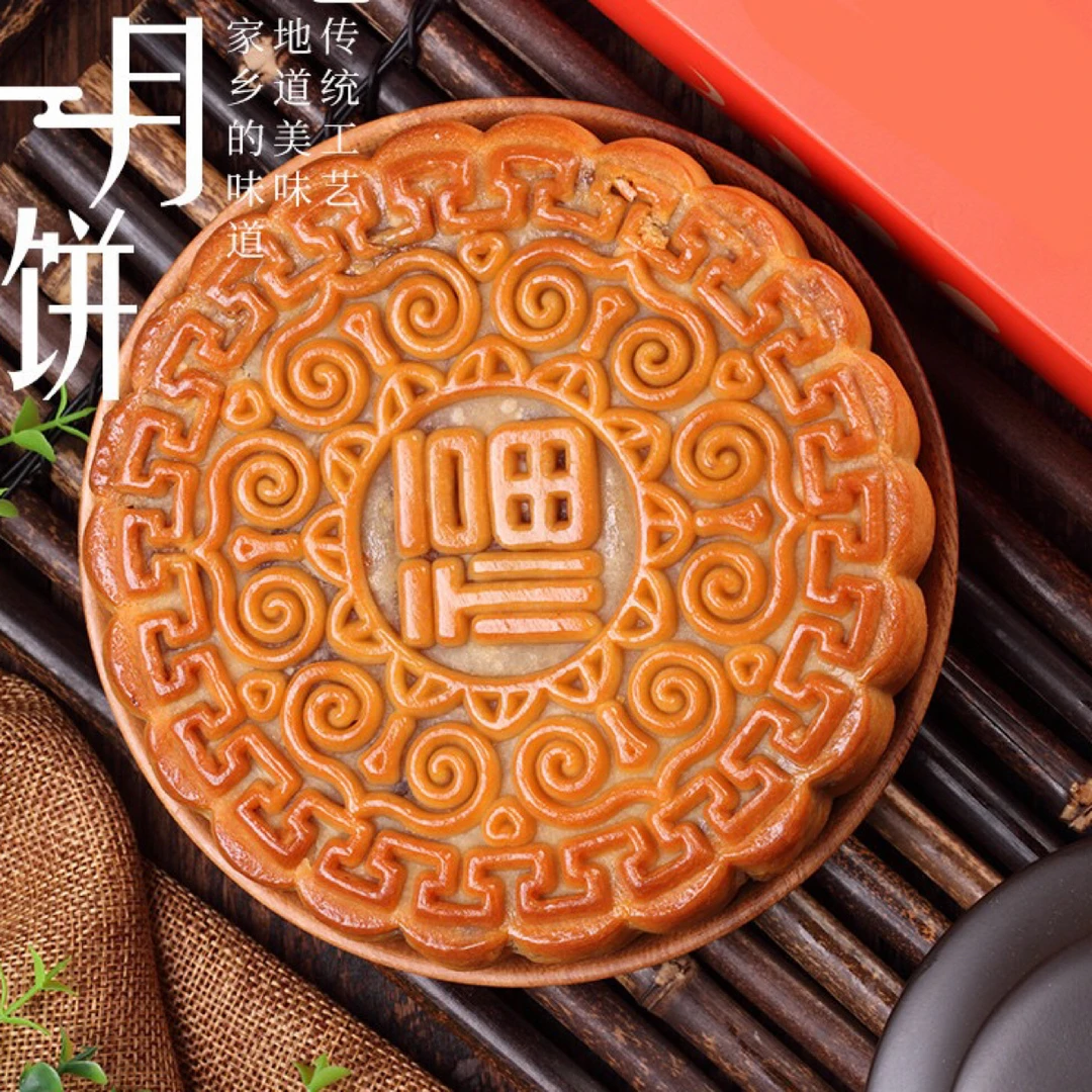 广式伍仁金腿大月饼伍仁叉烧大月饼1-7斤装厂家直销礼盒新鲜日期