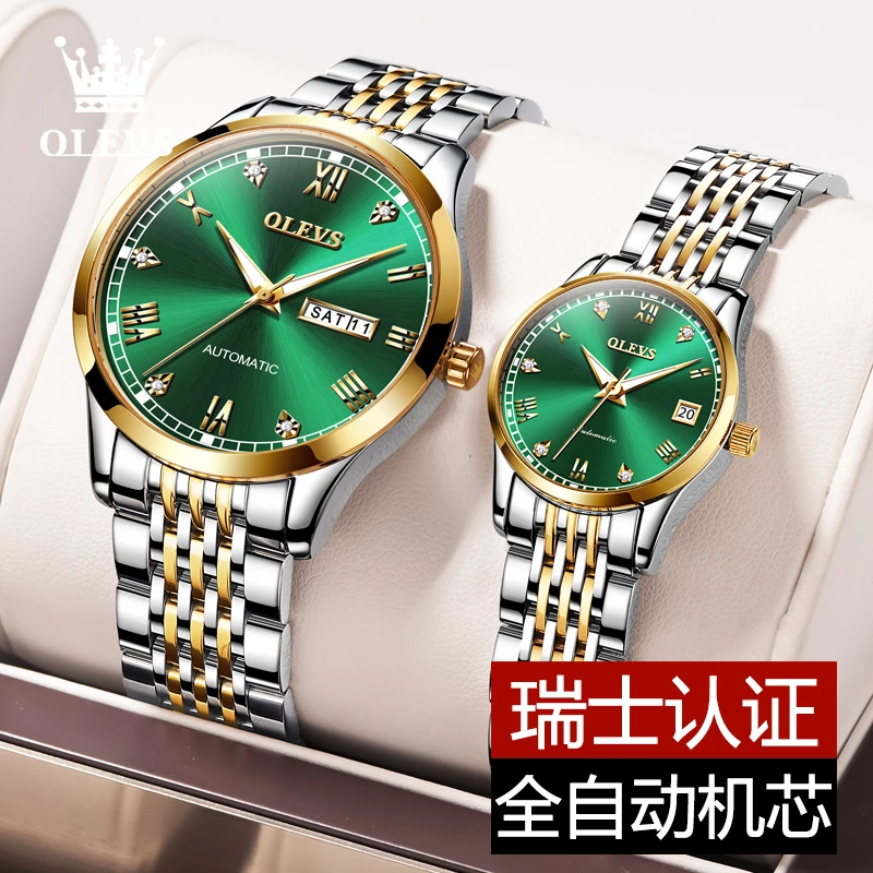 气质情侣手表时尚简约全自动机械表潮流夜光防水学生个性高档礼物