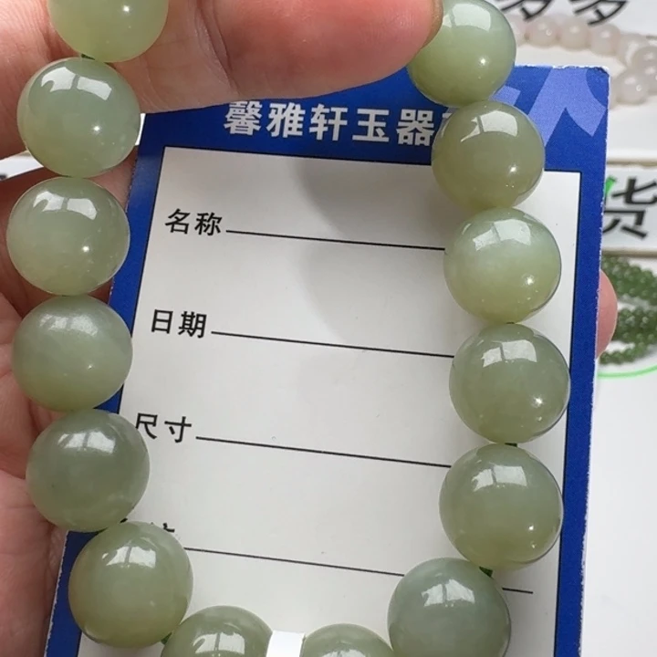 和田玉手串未镶嵌异**开