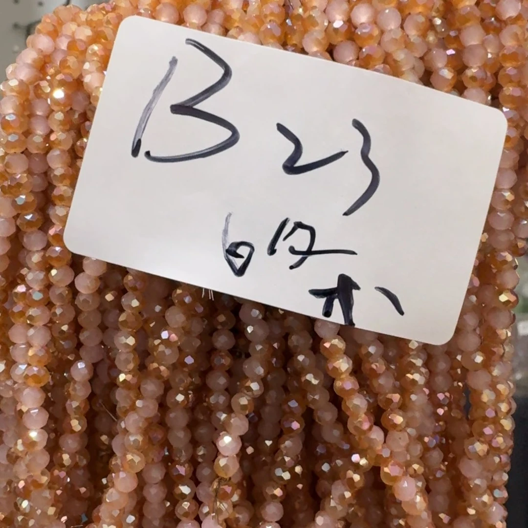 好了就给您汇报情况再说呗亲爱勒晚安