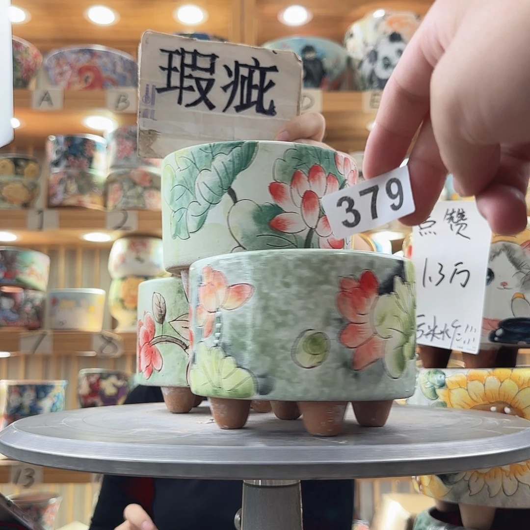 瓷片瑕疵瑕疵瑕疵想瑕疵