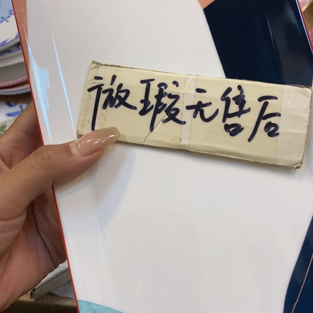 瓷片两单包邮………………………………