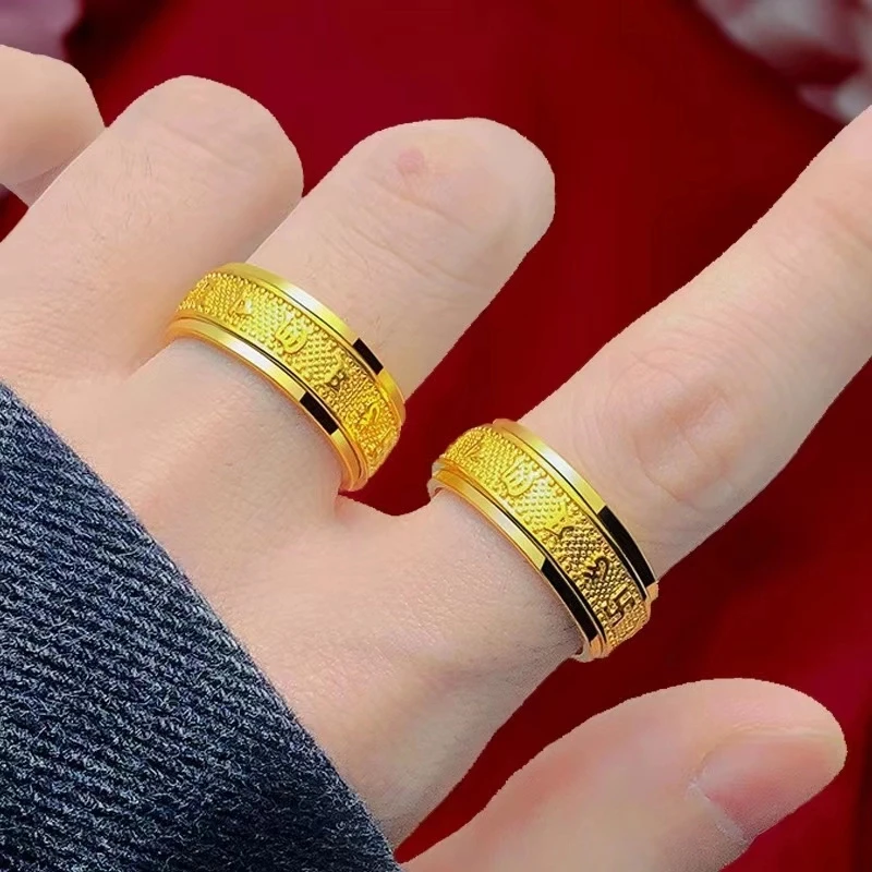 合金戒指 六字真言可旋转戒指