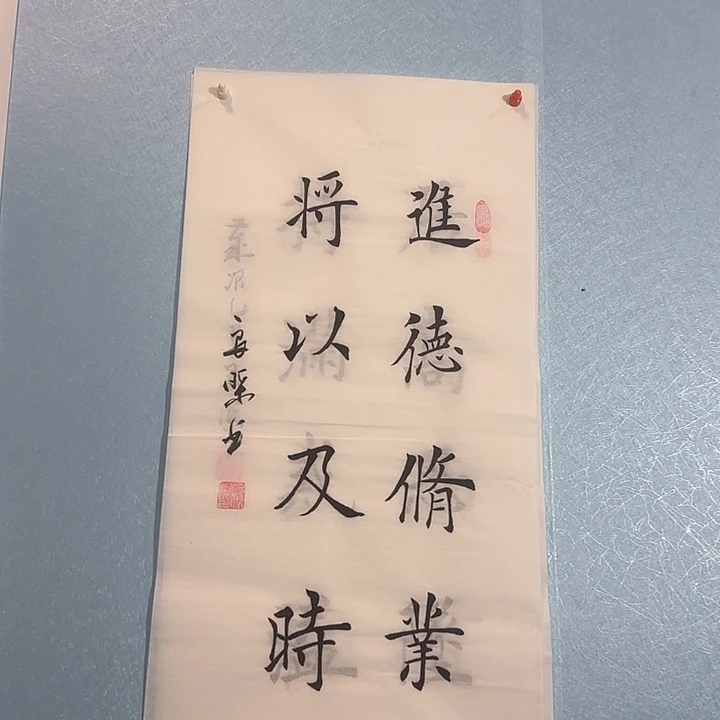 书法善上字画艺术展