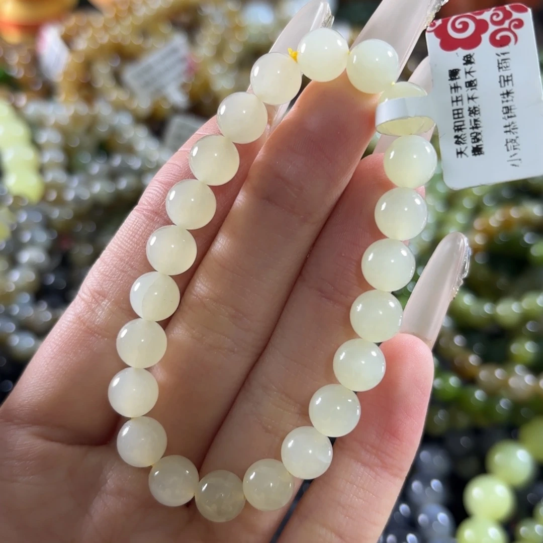 和田玉未镶嵌手链36