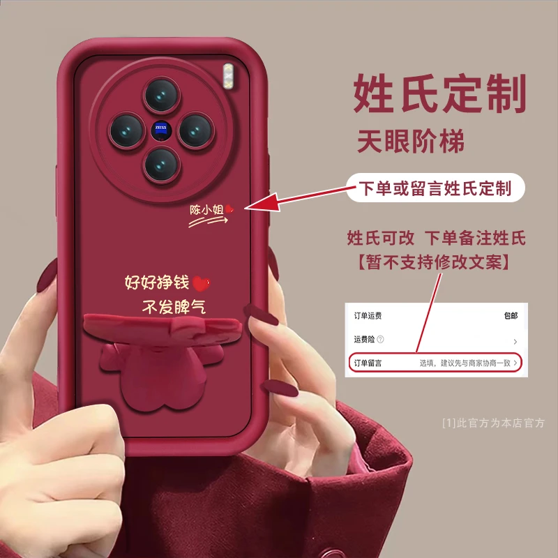 适用于【vivox200promini】好好挣钱百家姓定制手机壳可爱猫咪防摔