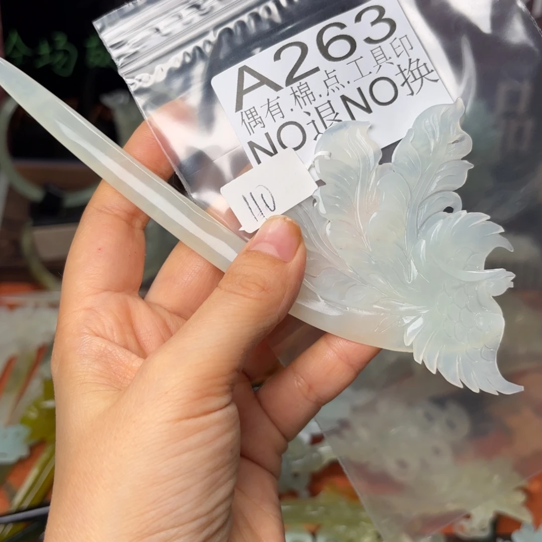 朝***昭蛇纹石玉合金发饰