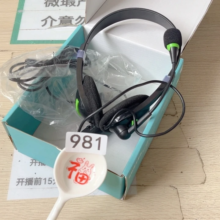 闪购商品……………………