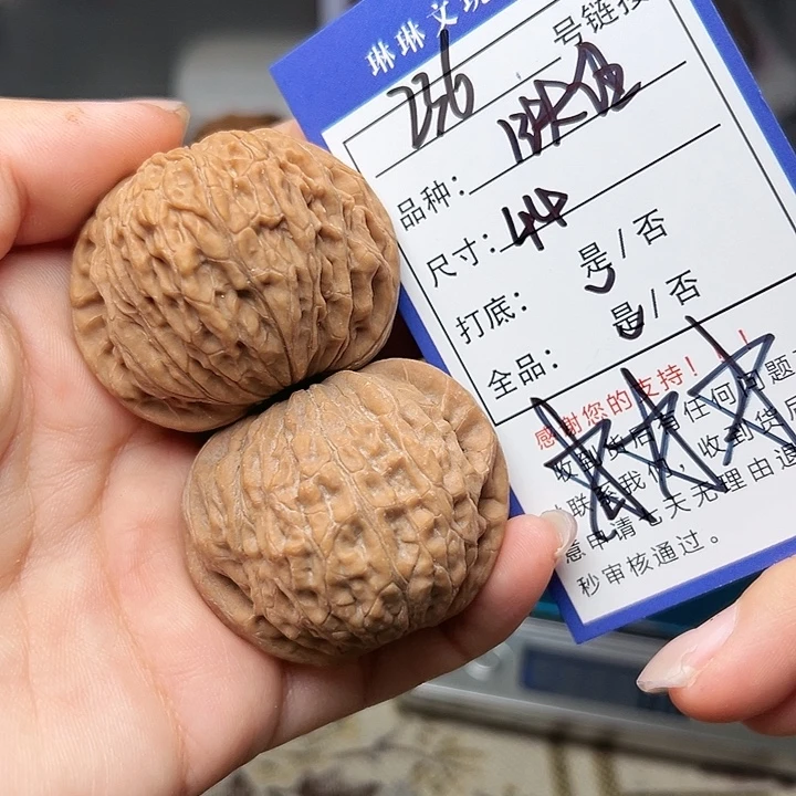 吊坠文玩核桃核桃236