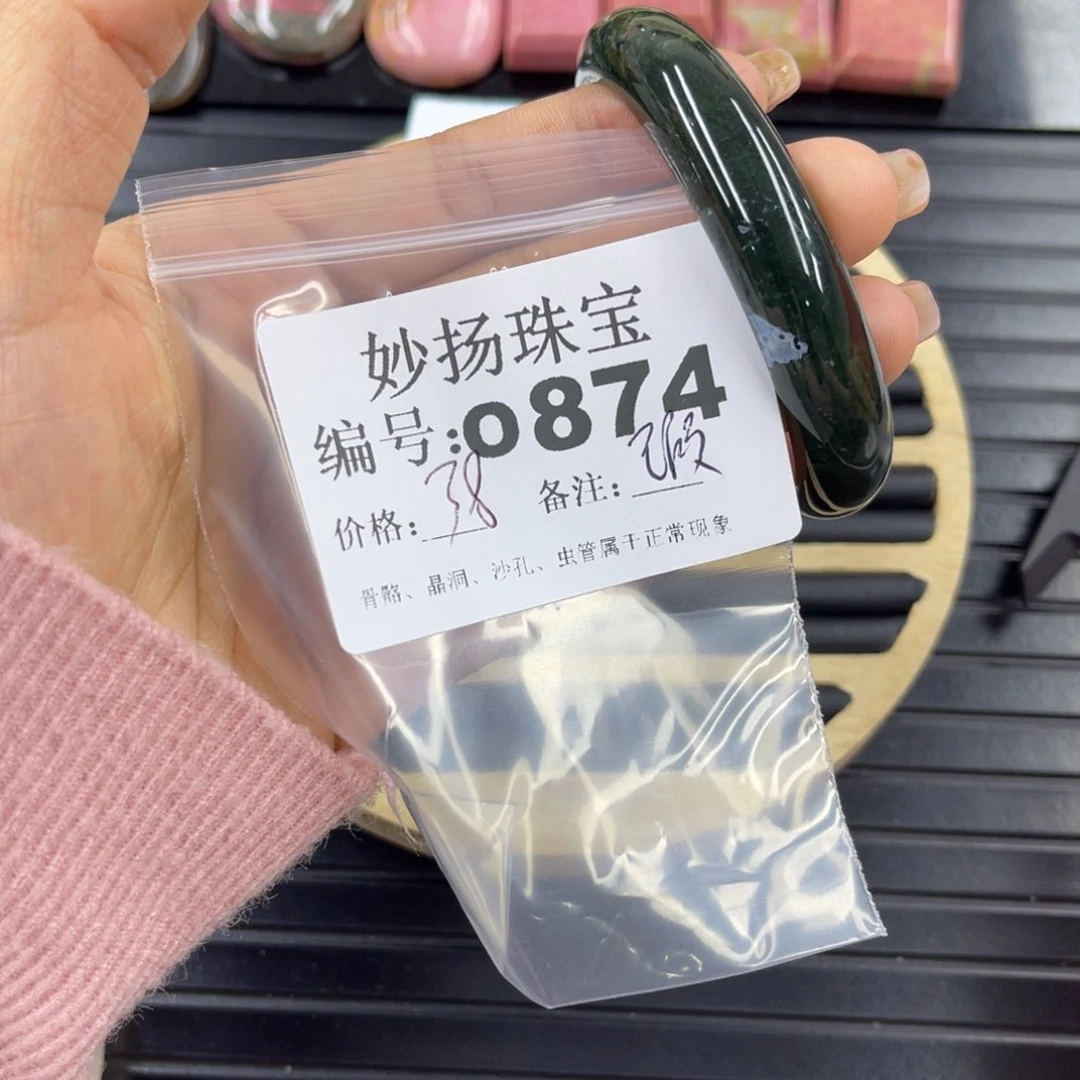 硅化珊瑚（珊瑚玉）瑕未镶嵌温**风