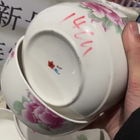 碟景德镇红叶陶瓷14厘米2个