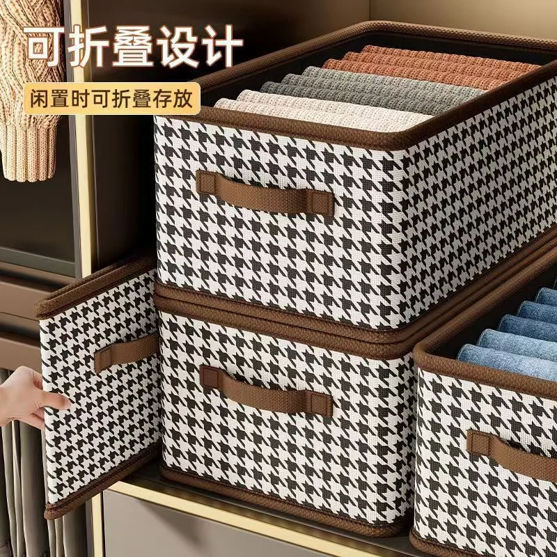 【拍一发六】千鸟格布艺收纳盒耐磨家用展柜衣物货架整理防尘折叠箱