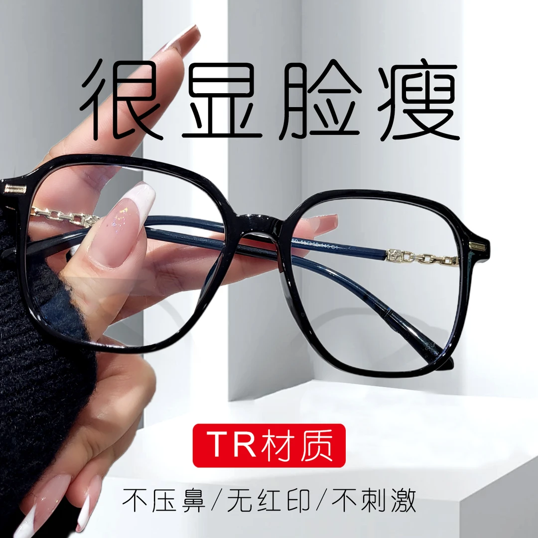 不规则多边形方框眼镜架男大脸复古近视变色女圆脸显脸小H2660