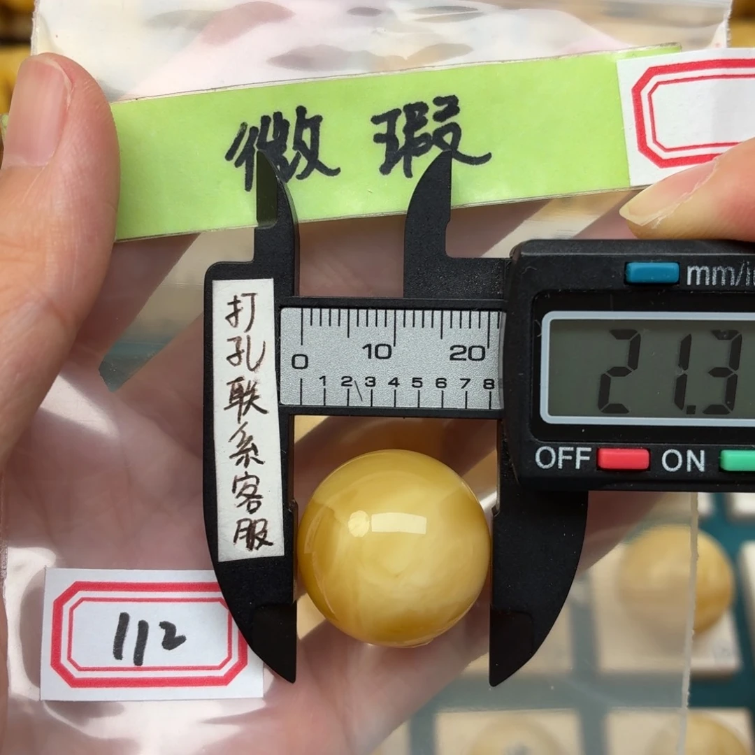 未镶嵌蜜蜡裸石微瑕