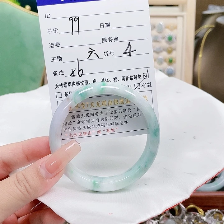 未镶嵌手链翡翠天然翡翠
