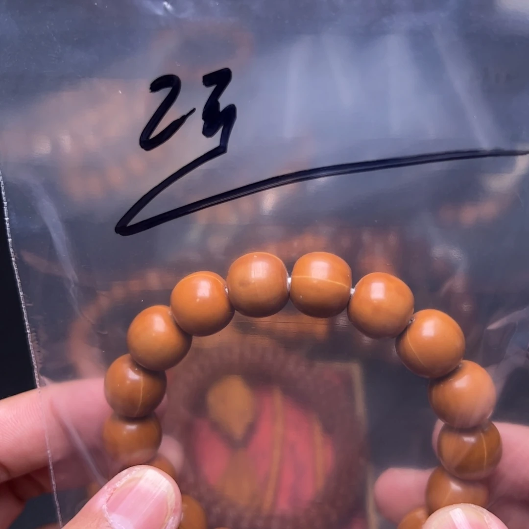 猴头核桃把件铁路