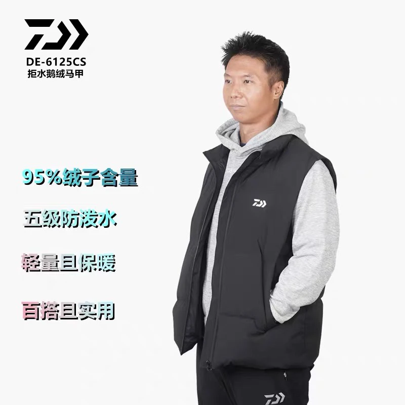 DAIWA/达亿瓦25款秋冬羽绒马甲DE6125CS北纬高寒白鹅绒蓬松度800+