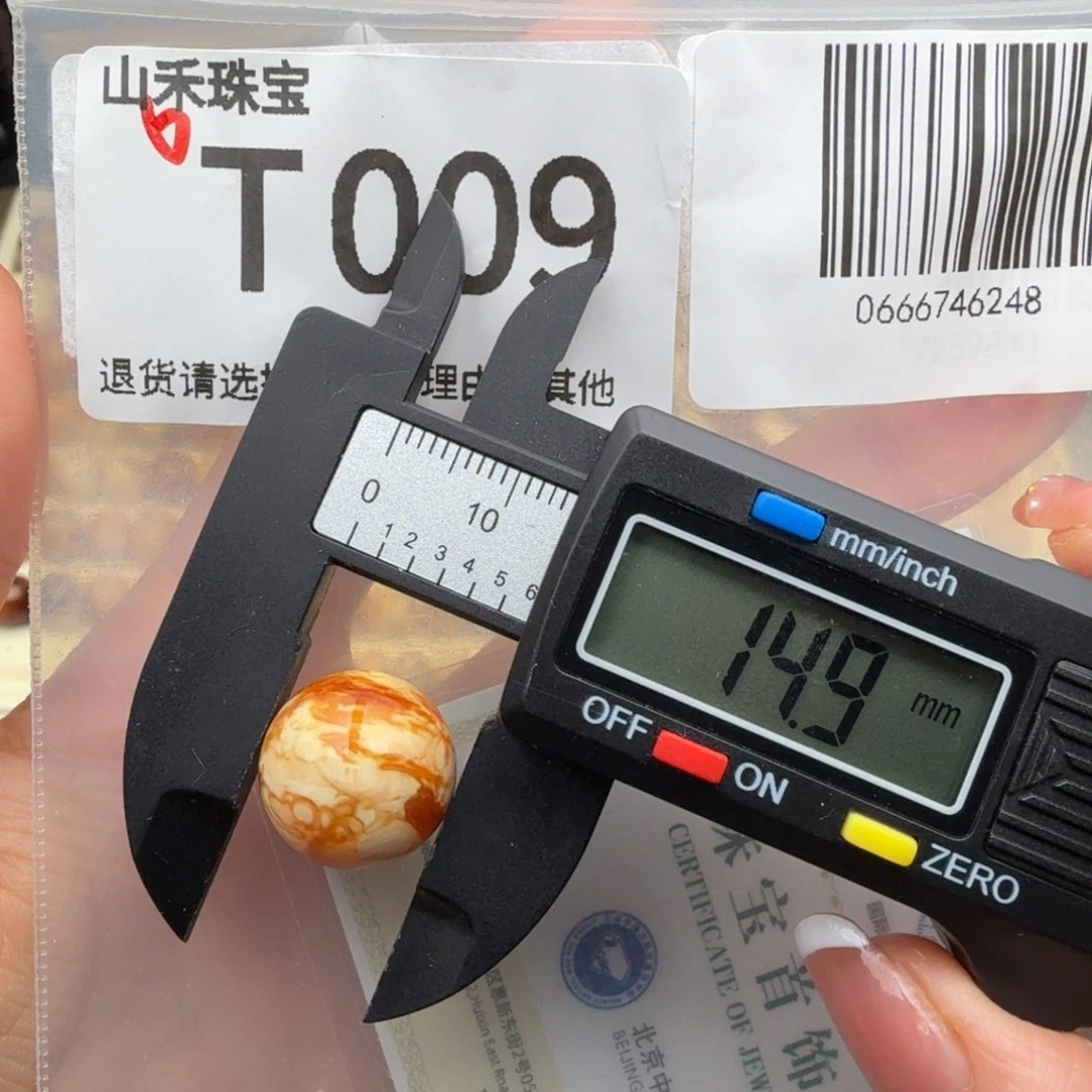 未镶嵌琥珀裸石琥珀蜜蜡